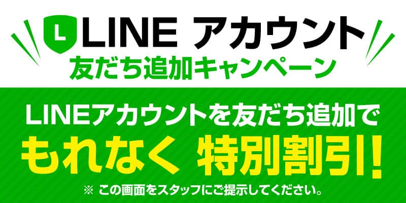 茨城/土浦市に出張可能なメンズエステの派遣マッサージ店一覧