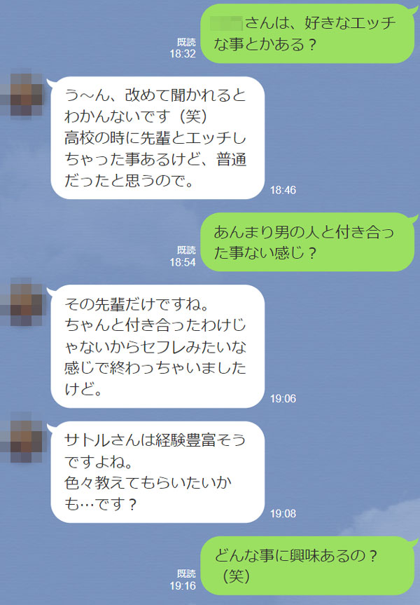 LINE】LINE、企業向けに「LINE マストバイ」の提供を開始