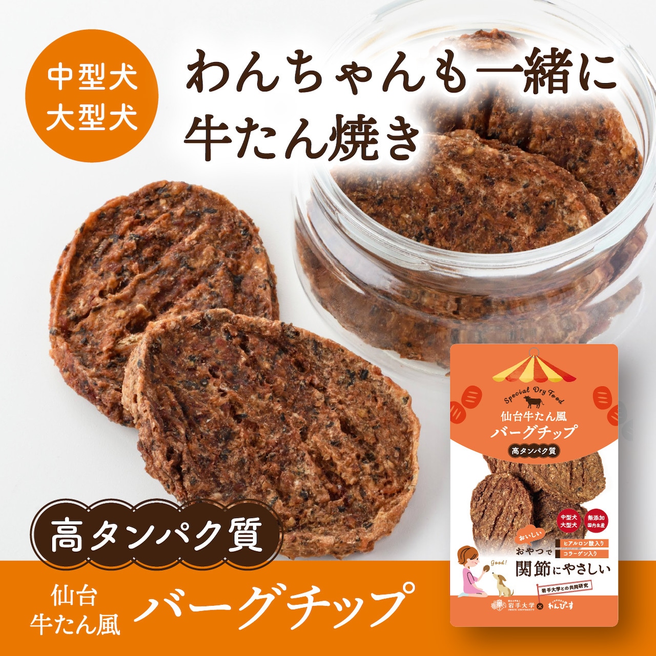 2種セット】仙台牛×グレインフェッドビーフ 手ごねハンバーグ 150g×2個 すき焼き風 仙台牛