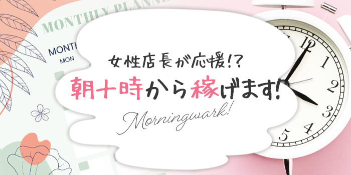 リップクラブ - 八戸のデリヘル・風俗求人 | 高収入バイト【ともJOB青森】