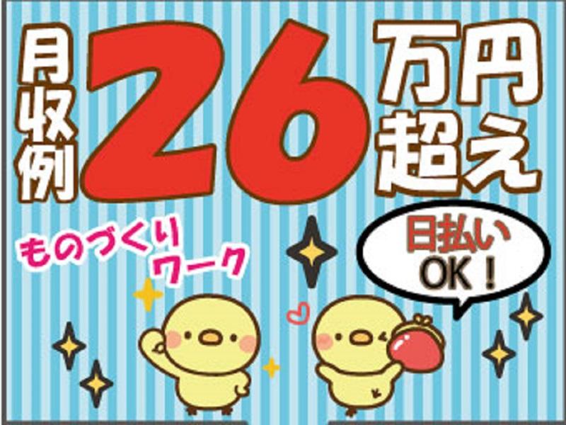 アート引越センター 八王子サテライトセンター 引越配送スタッフ（アルバイト）の求人詳細