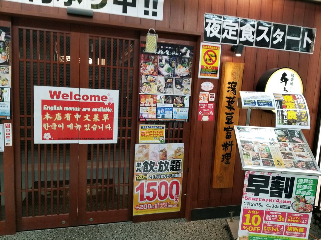 O.daisukeさんの口コミ （ランチ）：遠野食肉センター 矢巾店ラム