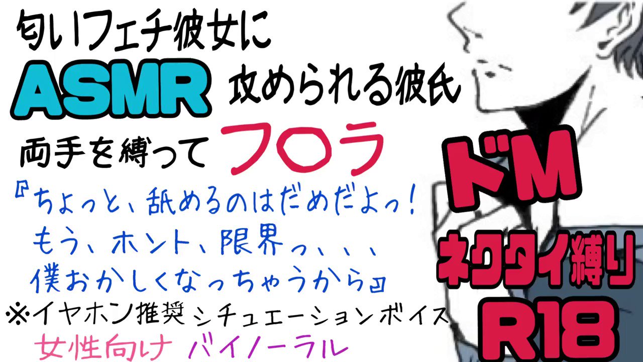 イラストコラム】臭いのに、つい嗅いじゃうニオイとは……｜「マイナビウーマン」