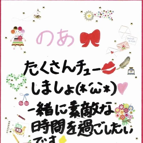 上野ハッピーギャングです | ハッピーギャング 東京都 上野のセクキャバ