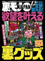 なぜ思いついたのか分からない芹霊漫画。下ネタ！ | むじやま✨🍖