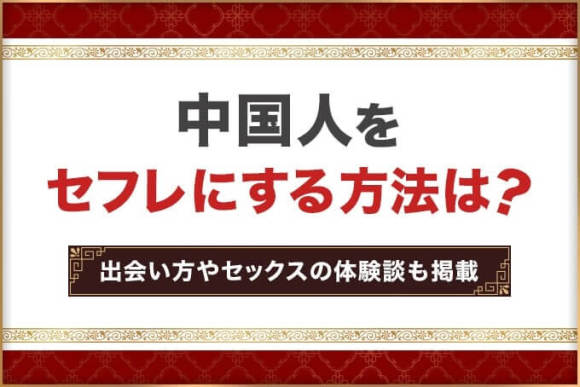 かわいくてエロい！二次元を超えた中国人レイヤー「みさ呆呆」 | 三次元