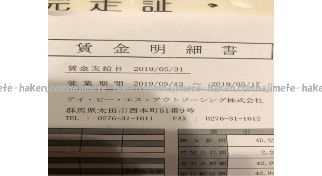 独立系ビルメンテナンス会社の口コミ・評判一覧【ランキング有・偏差値無し】 | 転職ビルメンヘタ・レイ