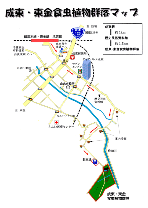 2024年3月16日で定期運用離脱、255系で「しおさい」に乗る | ケンヤのすぺーす