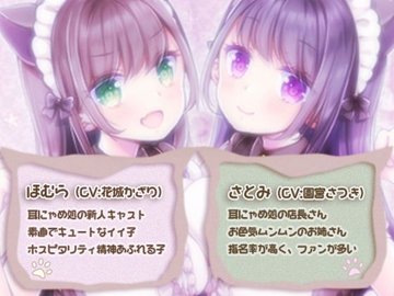 耳舐め特化のエロASMRおすすめ20選【同人音声・ボイス作品】 | おすすめエロゲ紹介ブログ