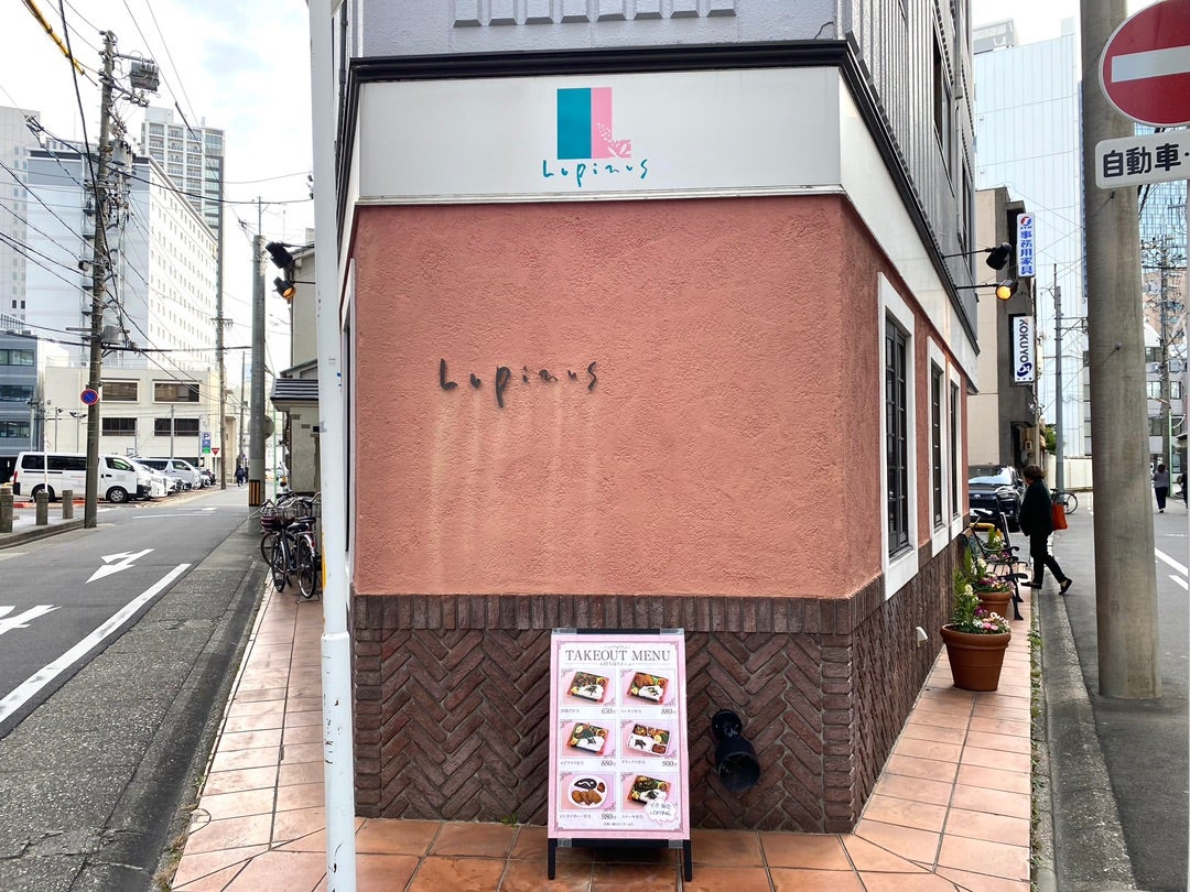 一軒家レストラン Lupinus‐ルピナス‐ 名古屋駅店（名駅/イタリアン（イタリア料理））