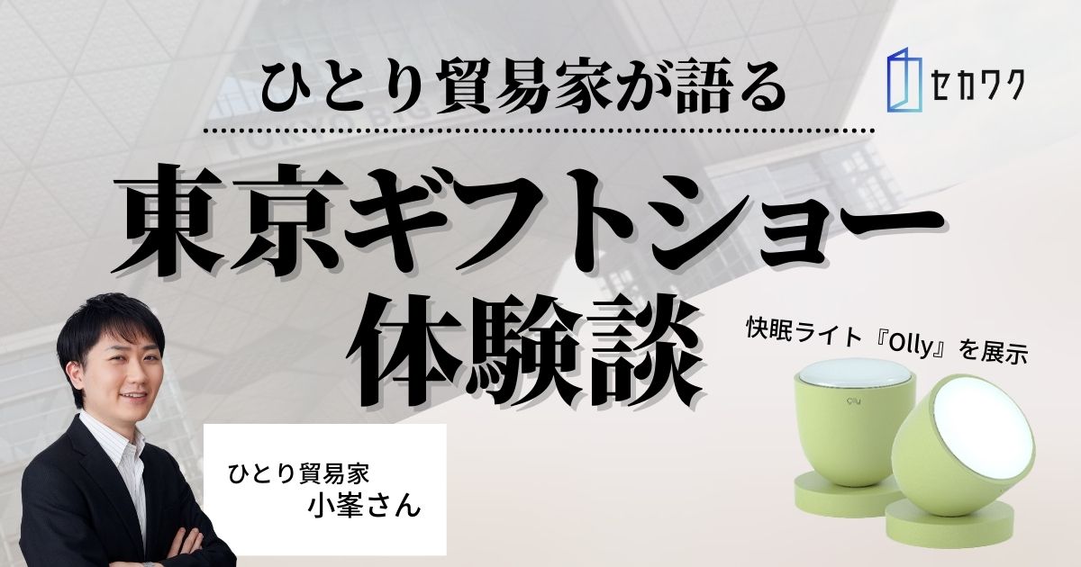 東京観光全て行きたいならこれでしょฅ(≚ᄌ≚)はとバスツアー スカイツリー体験談 | 大阪のレンタカー｜テラニシモータース