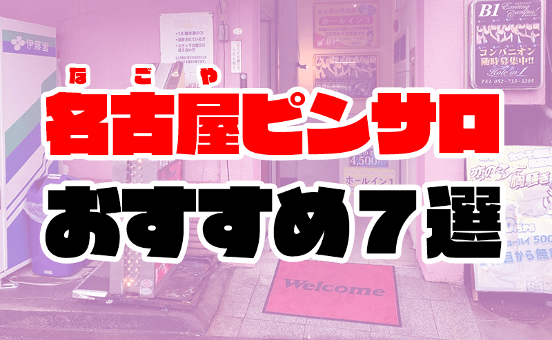 マンガ 元ピンサロ嬢の30分ガチンコ勝負-第24話待機室の思い出といえば- 風俗求人・高収入バイト「365日マネー女子宣言！（サンロクゴ）」スマホ版