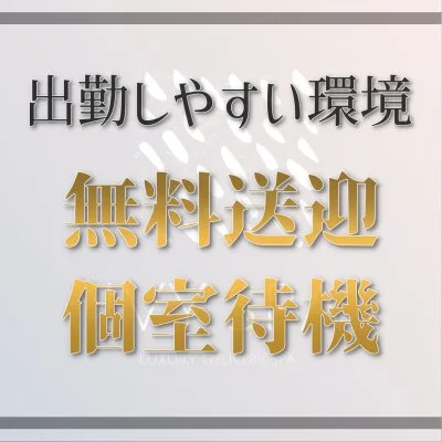 日本人セラピストのみ】広島県の出張メンズエステをご紹介！ | エステ魂