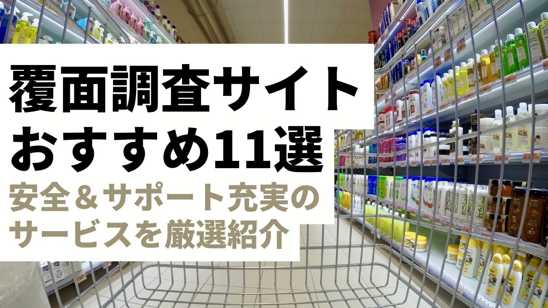 2chにある競艇予想サイトの書き込みを徹底調査！