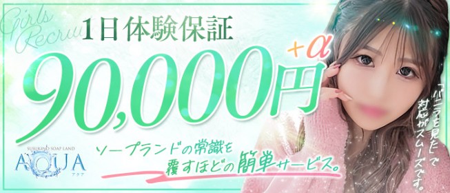 さえ【未経験をしこたま堪能】」人妻激安堂 苫小牧（ヒトヅマゲキヤスドウトマコマイ） - 苫小牧/デリヘル｜シティヘブンネット