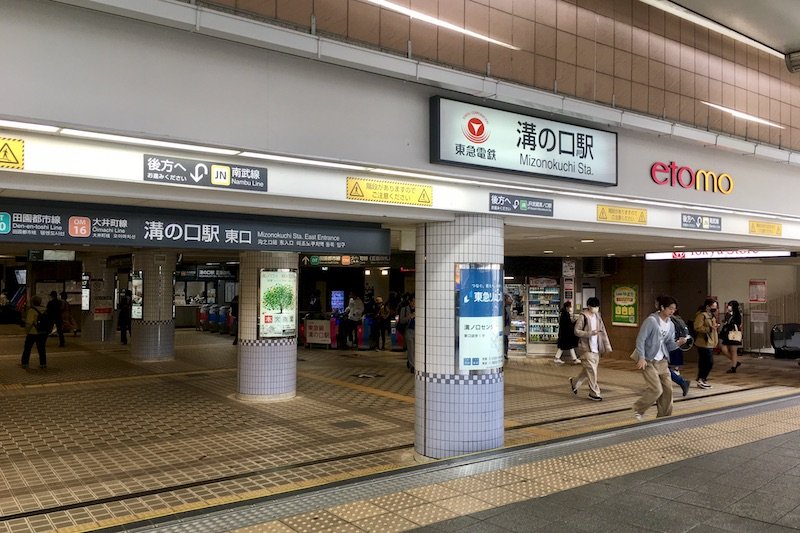 田園都市線 わかりやすい路線図/地形マップと駅一覧 (東急電鉄) -