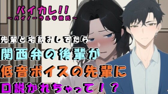 ゲイ動画】ゲイ男子とノンケだけど男同士もOKなスリ筋男子がエッチの限りを尽くす！屋外でペニスを露出してディープキスやフェラ、室内でもイチャイチャやアナルセックスを…！  |