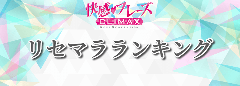 12星座【本能で生きる】ランキング 牡牛座は快楽主義者、欲望を我慢するなんて嫌！ | 占いTVニュース