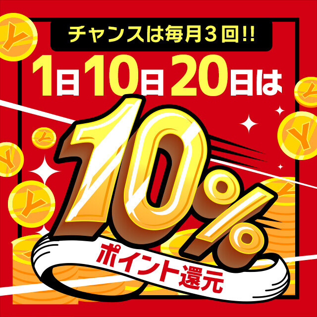 ひまりの口コミ体験談：ぼいんWORK YESグループ(水戸ヘルス)｜駅ちか