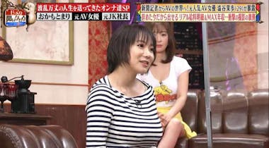 給与明細』セクシー女優・水川スミレの撮影現場に潜入 | TV