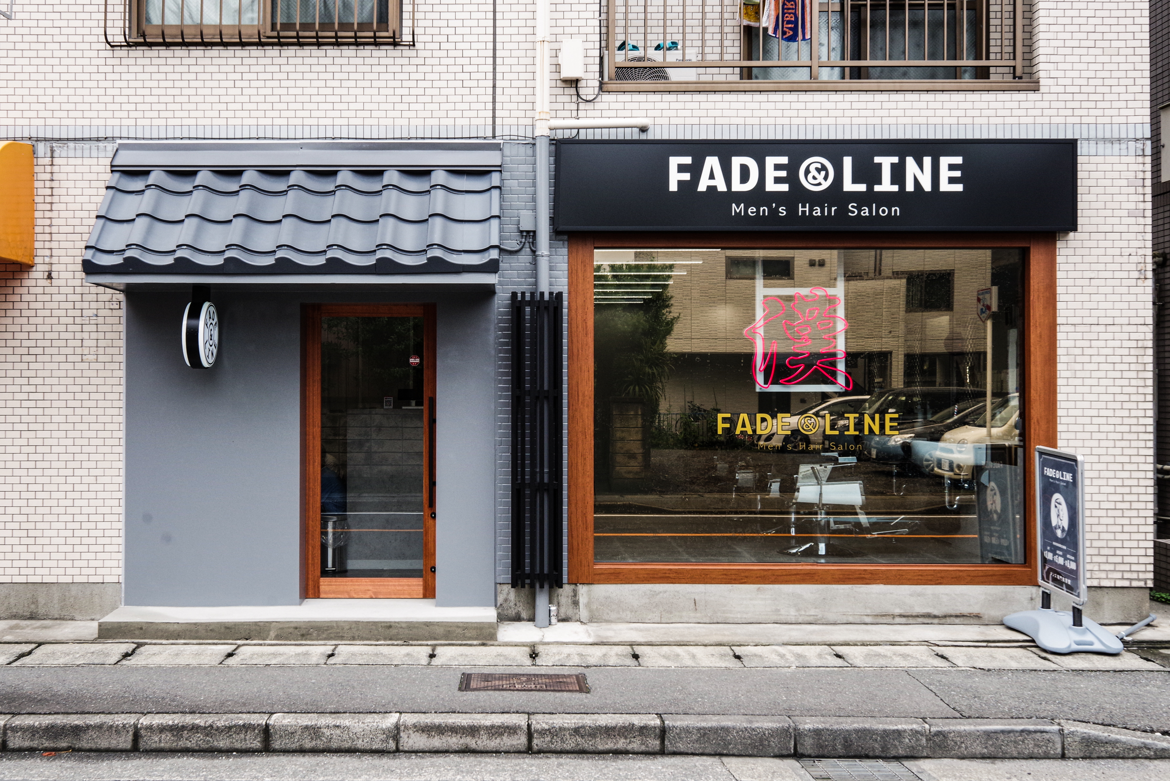 茅ヶ崎店 | FADE & LINE