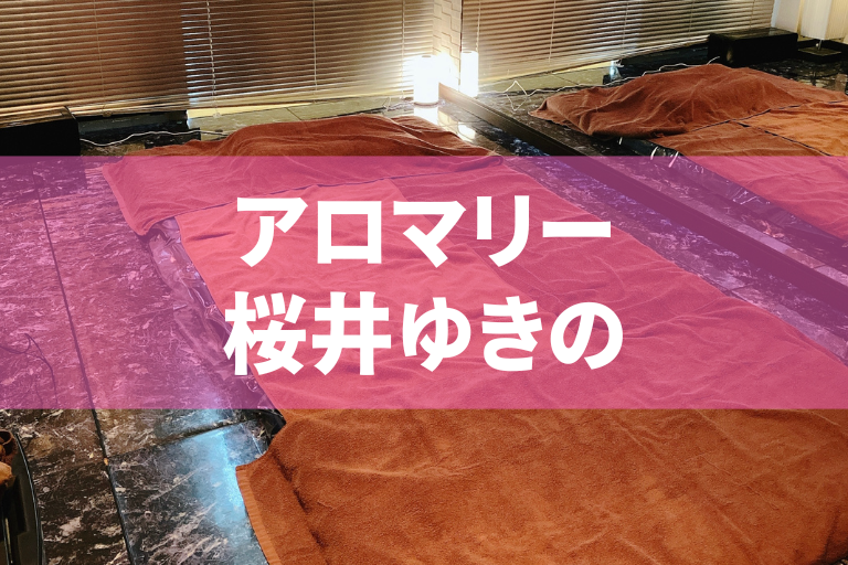 表参道駅】美容サロンに使えるレンタルスペース・貸し会議室一覧 | 格安のレンタルスペース・貸し会議室を検索するならスペイシー