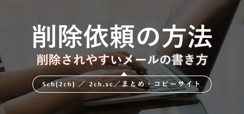 爆サイで個人名で誹謗中傷を受けている為にスロット稼働できません | パチンコ店長のホール攻略