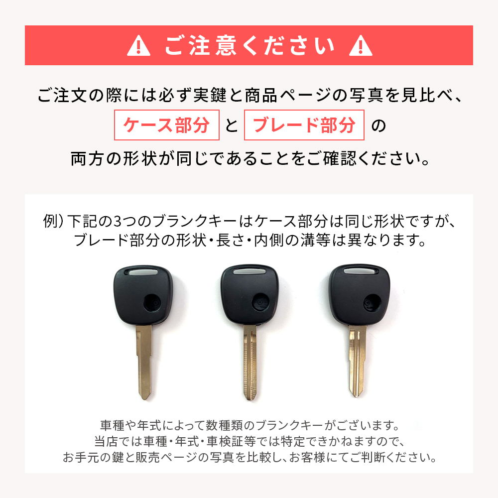 姫路で合鍵を作るにはどうしたらいい？姫路のおすすめ鍵屋さんと複製にかかる費用と相場 - Re住みログ