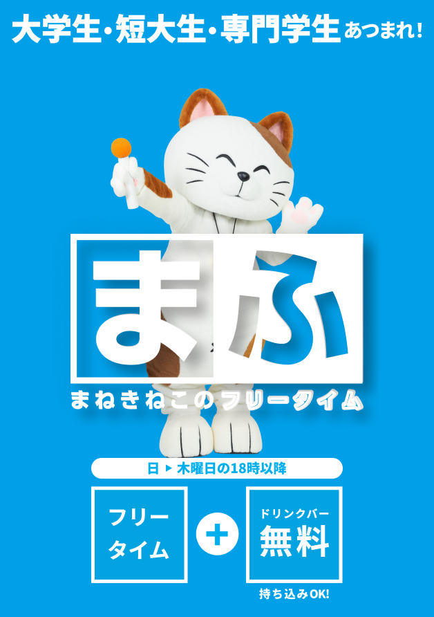 カラオケまねきねこ 浅草橋東口店周辺のおすすめホテル・宿泊10選【2024年】