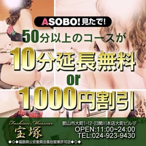 令和5年2月9日、令和4年度最終の「風俗営業等管理者講習」が郡山市で行われました。 | 公益社団法人福島県防犯協会連合会