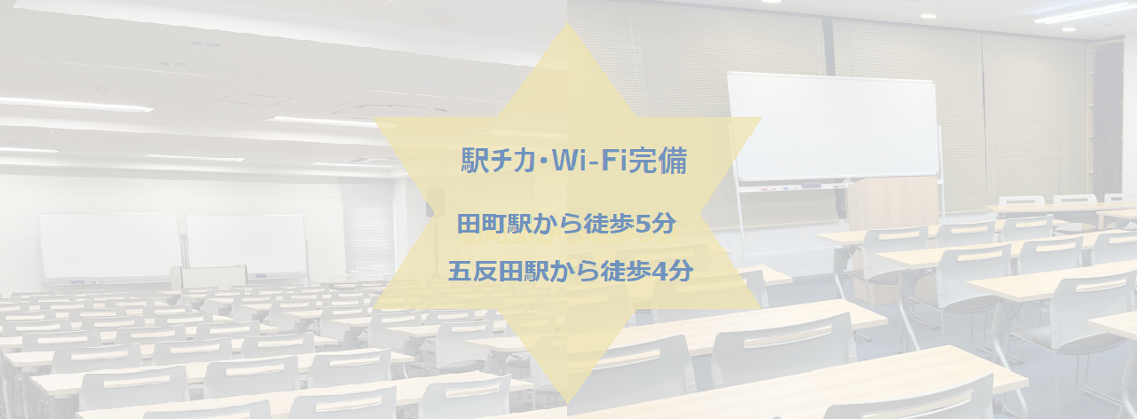 立喰い寿司 魚がし日本一 五反田店】寿司職人