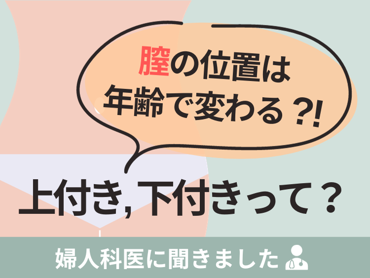 ちんこを太くしたい男性にオススメ！即効性・安全性の高い方法を解説。 | 【フェアクリニック】包茎・薄毛・男の悩み相談所