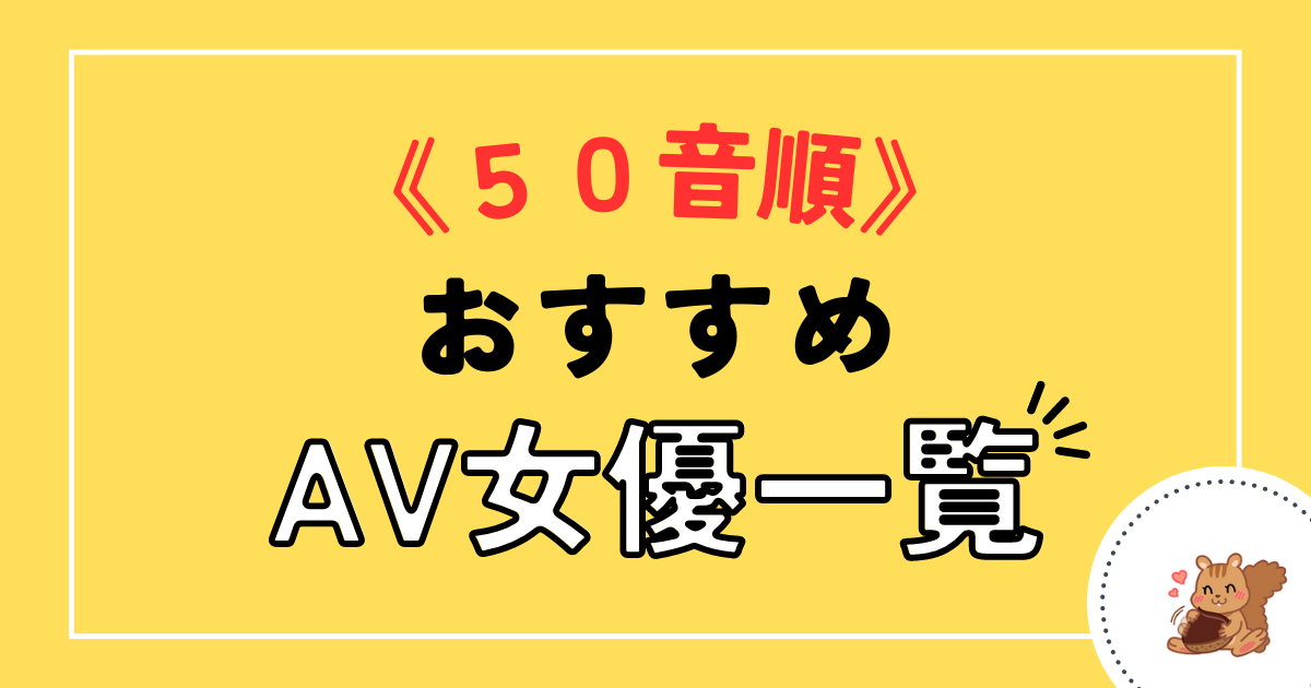 未使用】つばさ舞 生写真 S1(エスワン） AV女優 アダルト