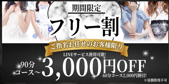 2024年最新】安城のメンズエステおすすめランキングTOP10！抜きあり？口コミ・レビューを徹底紹介！