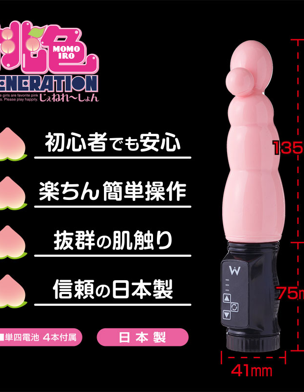 即イキGヘッド 女性用 乳首開発 クリトリス 中イキ