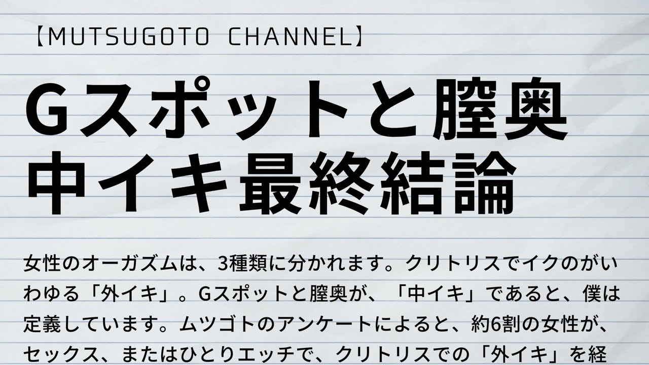 Gスポットバイブの通販！中イキ特化の人気Gスポバイブ【ラブコスメ】