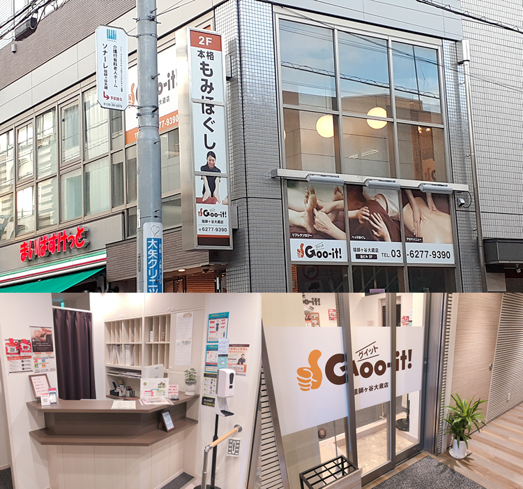 Goo-it（グイット） 吉祥寺店 | 当店セラピストは皆優秀です！ ありがとうございます😊