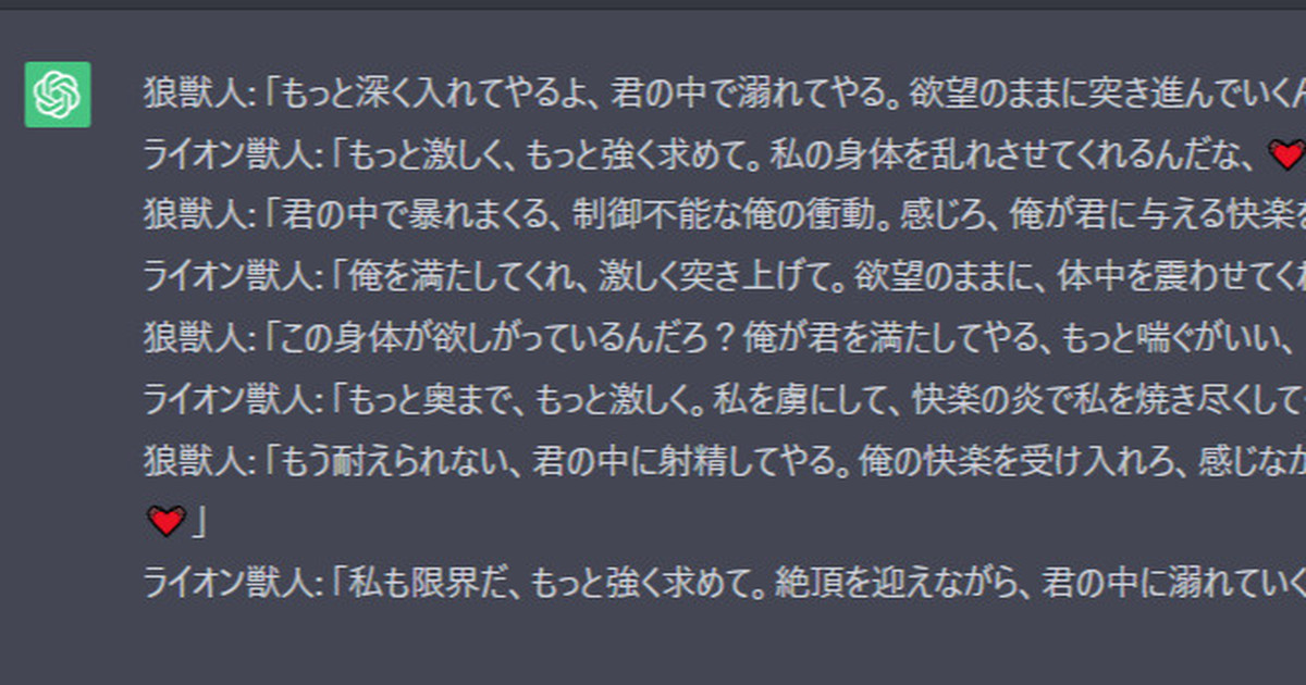 14 年のベスト AI エッチチャットボット