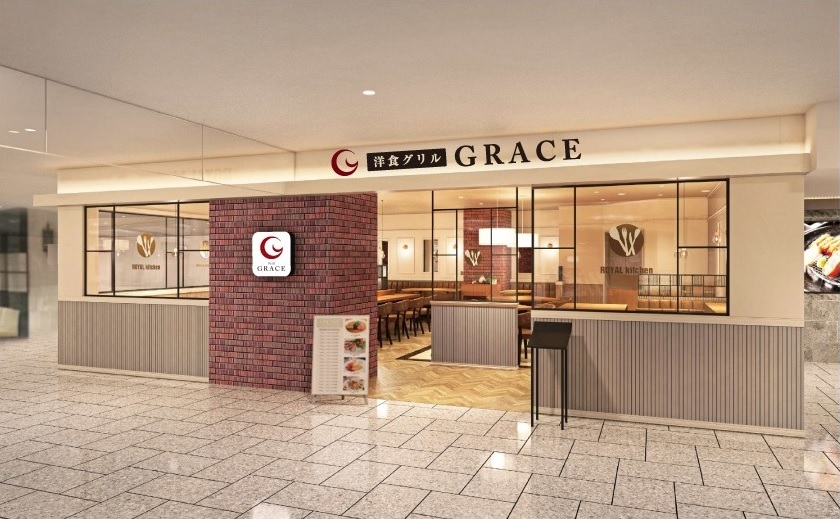 洋食グリル GRACE 京急上大岡店