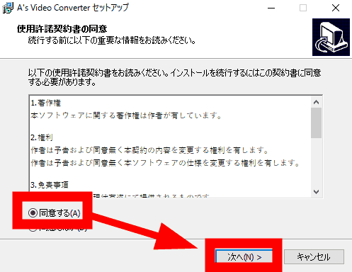 「何でも言うことを聞いてくれるアカネチャン」ベースカバー