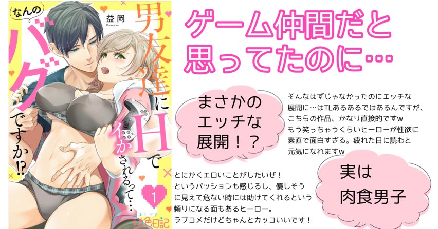 🍭 Hカップバストとベビーフェイスのグラビア女優・大間乃トーコ、妖しげな世界観で魅せる妄想1st写真集発売！ -