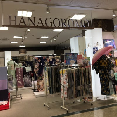 ＨＡＮＡＧＯＲＯＭＯ 多賀城店（多賀城市町前） | エキテン