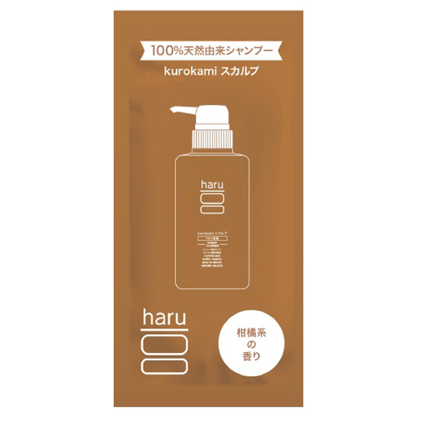 楽天市場】【12/20から12/22はP10倍】20％OFF【haru 公式】ハル｜ haruシャンプー