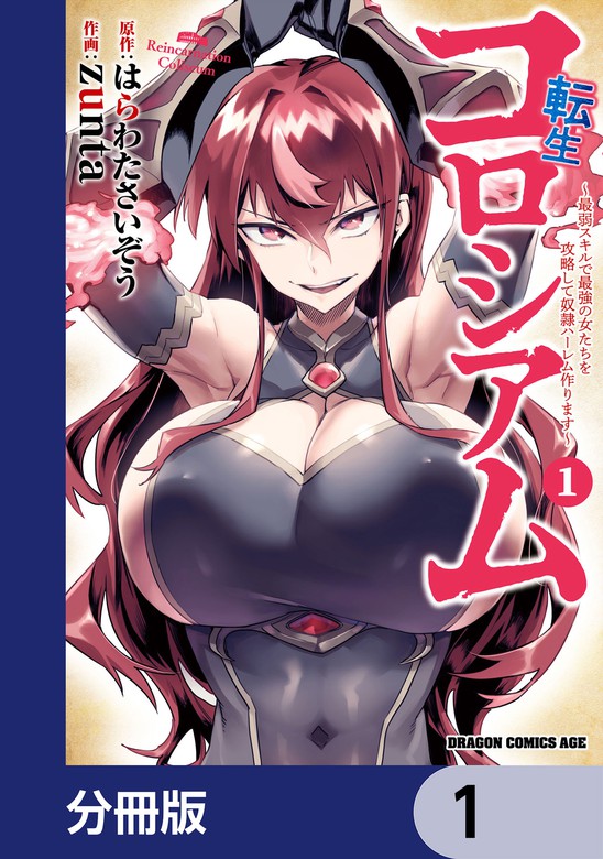 駿河屋 -【アダルト】<中古>超乳ボディV・I・PハーレムSPECIAL / Hitomi