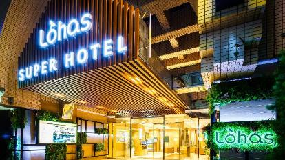 Super Hotel Lohas Hakata