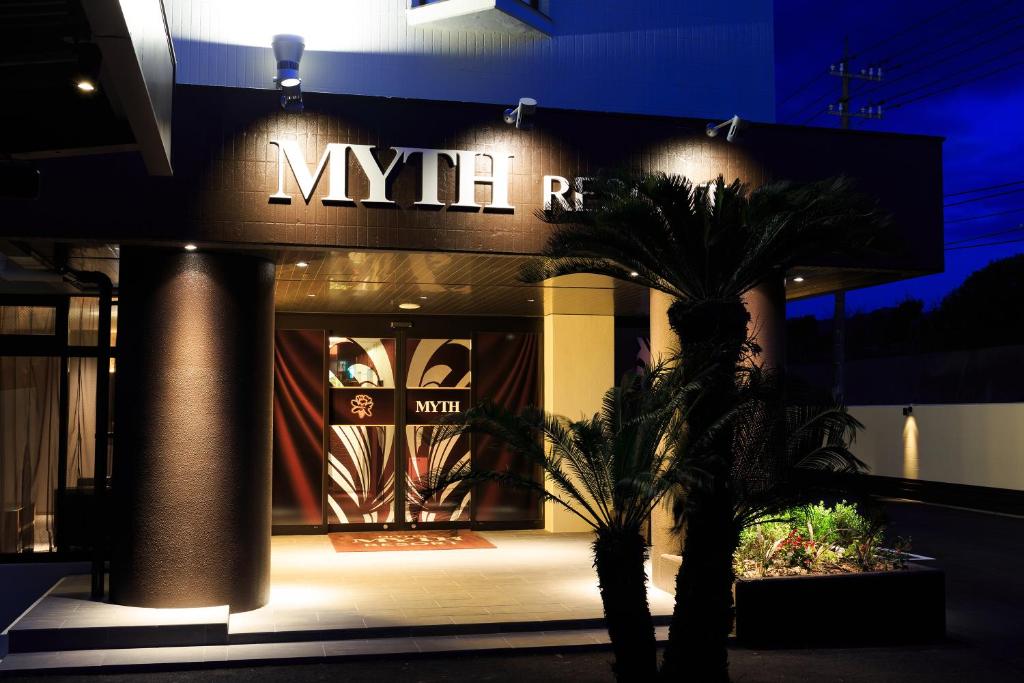 写真 : HOTEL MYTH