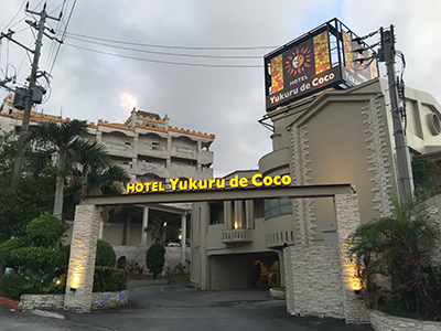 Hotel Yukuru de Coco -