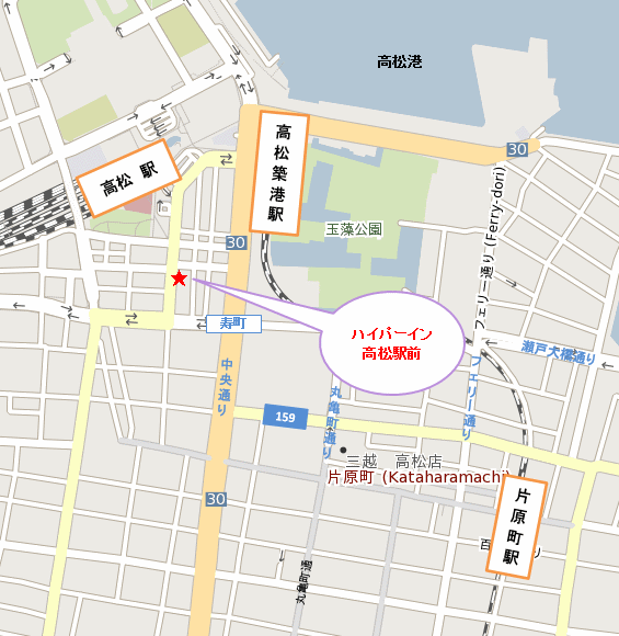 Hyper-inn Takamatsu Ekimae