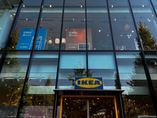 IKEA 新宿店 -