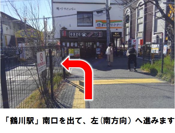 横浜中華街・５００円で食べれるワンコインランチ店探索ツアー』横浜(神奈川県)の旅行記・ブログ by swalさん【フォートラベル】